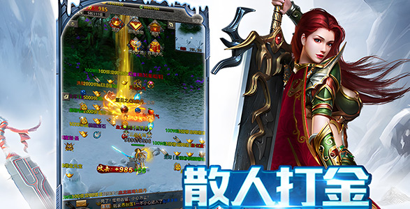 《冰雪点卡重制版》手游：画质革新！经典冰雪世界焕新登场