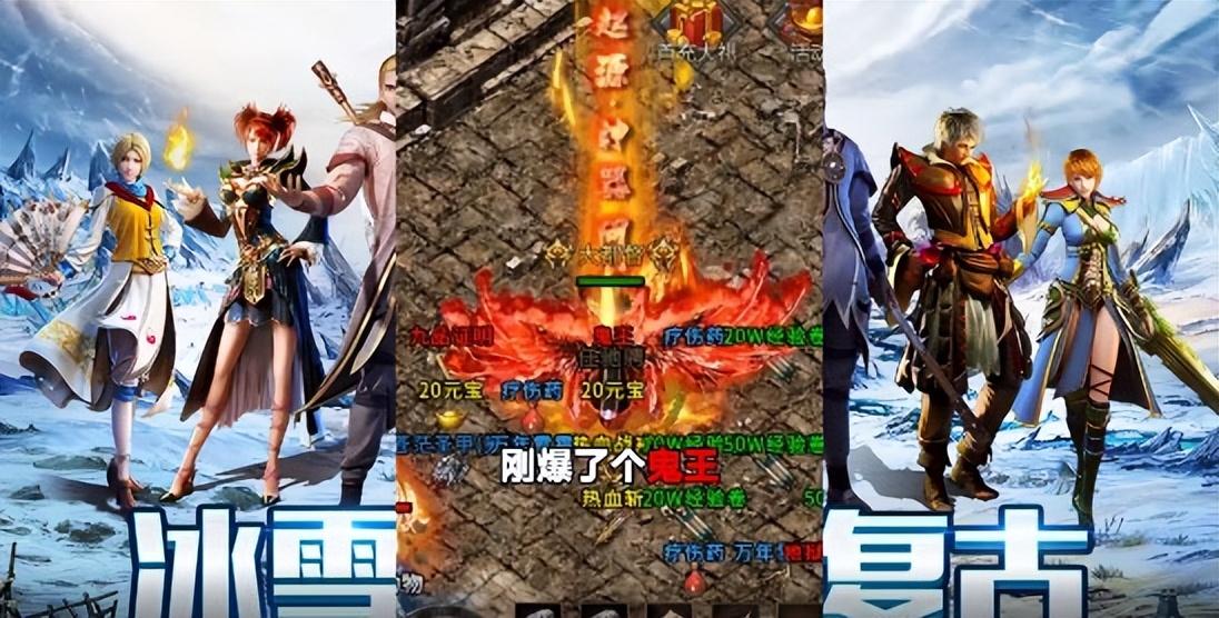 冰雪点卡重制版：战法道三职重做 点卡玩家专属福利(图2)