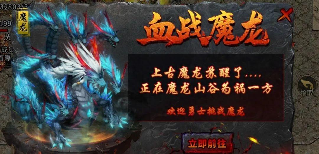 冰雪点卡重制版：点卡兑换元宝 搬砖日赚百元