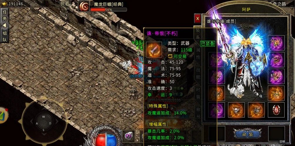 《冰雪点卡重制版》手游：自由交易全服互通，寒冰神兵自由流通！