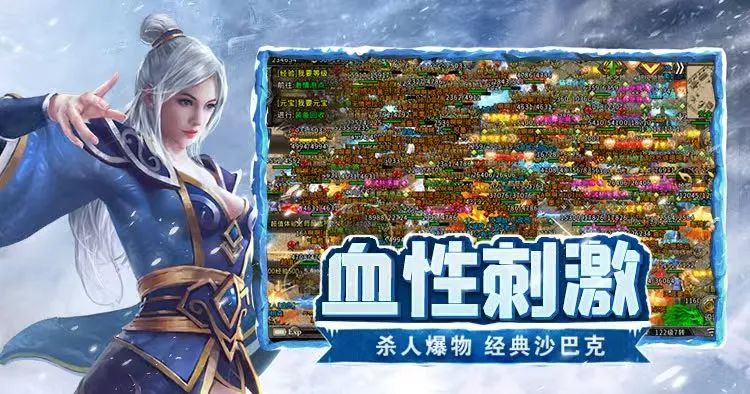 《冰雪点卡重制版》手游：单职业PVP连招体系与副本输出最大化策略(图2)