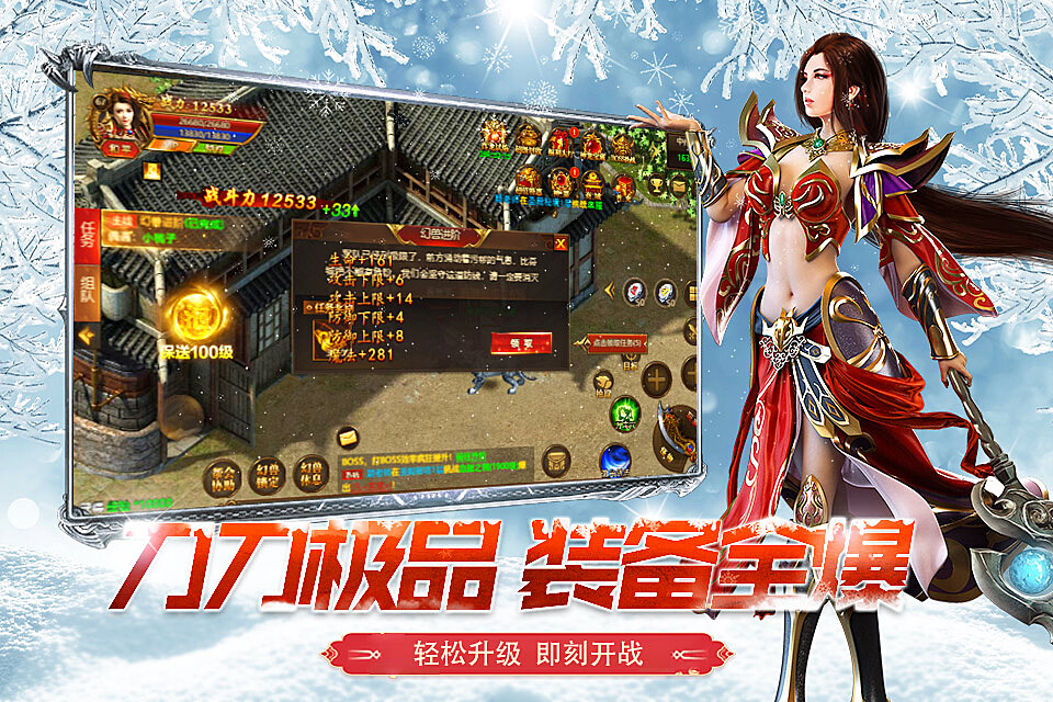 《冰雪点卡重制版》手游：极寒深渊冰霜巨龙弱点机制与破甲连招攻略(图3)
