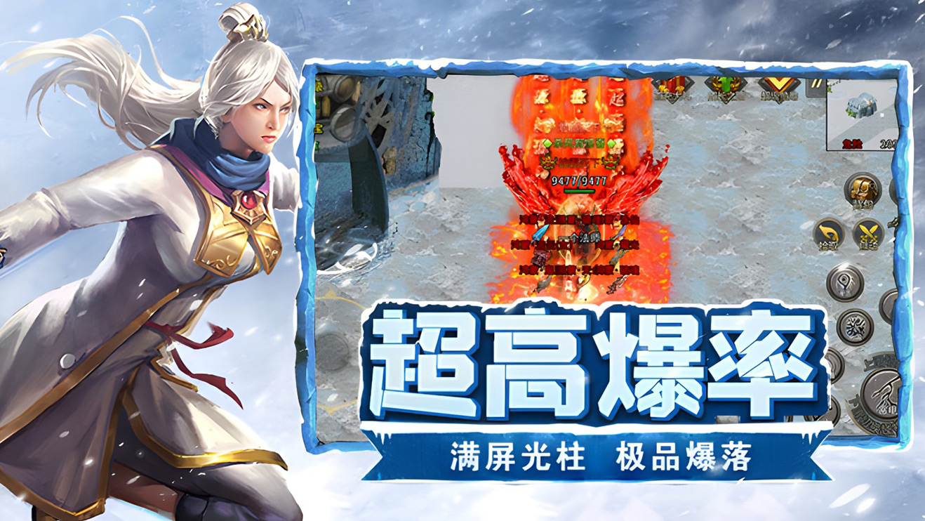 《冰雪点卡重制版》手游：装备共鸣系统全解,属性叠加策略(图2)