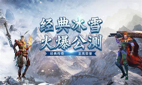 《冰雪点卡重制版》手游：烈火剑法连招，逐日剑法衔接与伤害最大化