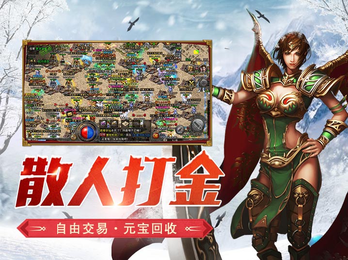 《冰雪点卡重制版》手游：冰霜套装合成解析，极冰符文激活隐藏属性！(图3)